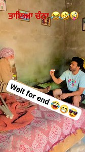 41K views · 2.5K reactions |  Taya Channa  officel Page follow me  #Facebook規定禁止活體買賣 bahi log ❤️ hai mare nal kai  #punjabimovie #fullfunny #sad #viral #viralshort  #virqlshort #fullfunny #viral #viralshort #ipl #viralshort #southmovie #sad #punjabimovie #southmovie #hollywood #wollywood #handimuttonrecipe #soravjoshivlogs #ipl #drama ❤️ | Samel Rai influencer | Facebook