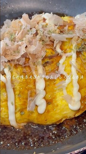 おいしい焼きそばの作り方 #料理#焼きそば#レシピ動画 #まいにちごはん #簡単レシピ