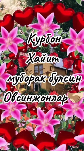 Beautiful Floral Collage with Pink Lilies and Hearts