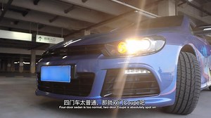 Max.252 尚酷R 开痛车虽然回头率高 车主还是条狗