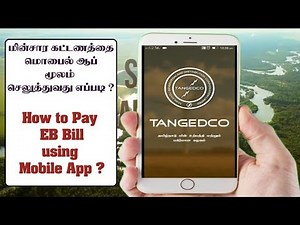 TNEB Online Payment Using Mobile App | EB bill Payment Tamilnadu