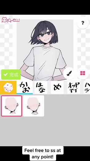 Creating Anime Profile Pictures: Pt.1