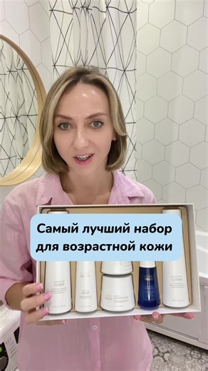 Лучший набор ухода за кожей от Атоми