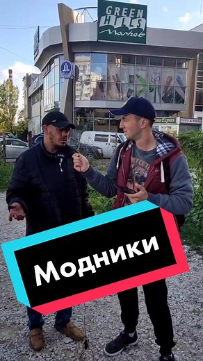 #хочуврек #приколы #втоп #tik_tok#комедия #интервью #смех #бренды #comedy #юмор #лучшее #саморазвитие #лигаплохихшуток #рекомендації #тренд #жиза