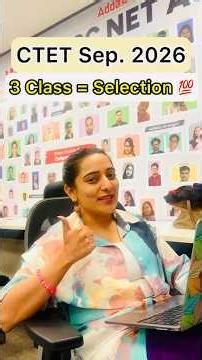 Ctet Sep 2026 #teachersadda247 #ctetsep2026 #ctetenglish #shorts