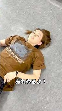 【朝が苦手な人必見】布団の中で3秒！スッキリ目が覚める朝のストレッチ