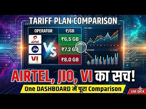 Airtel, Jio, Vi Plans का सच | One Dashboard में पूरा Mobile Tariff Comparison