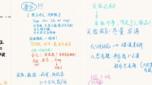 第一次实验课(GM计数器，γ闪烁能谱)