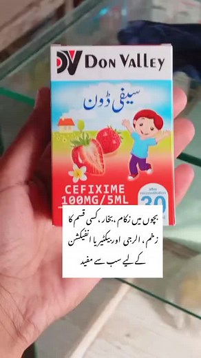 #foryou #foryoupageoffical #medicine #information #foryou