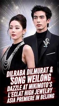 Dilraba & Song Weilong Steal the Spotlight at MIKIMOTO! 💎