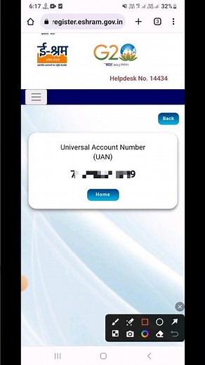Eshram Card Number kaise pata kare | UAN Number | Eshram Card Number | How to find UAN Number #uan