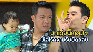 3.9M views · 18K reactions | พี่ยมโดนปั่นจนน้ำตาแตก...