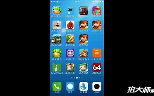 迷你世界下载教学