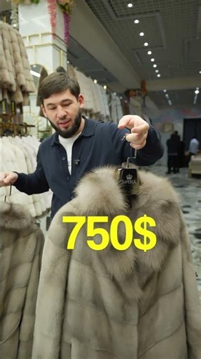 2–3 barobar qimmatga arziydigan norka shuba — hozir zo'r skidkada!