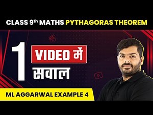 Pythagoras Theorem - M L Aggarwal Example 4 | Class 9 Maths (ICSE Board) | CBSE 2024-25