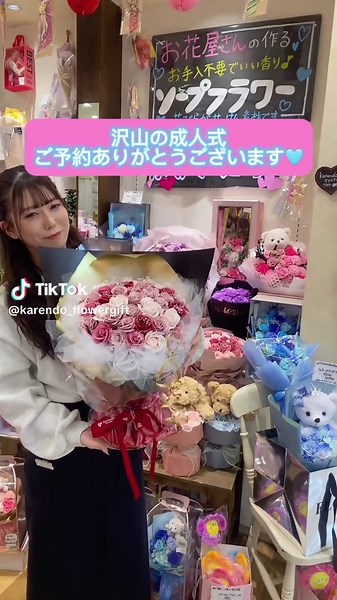 成人式にぴったりなソープフラワー