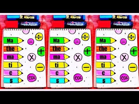 Easy Math Front Page Design | Mathematics Front Page Design | Assignment project work For Math |