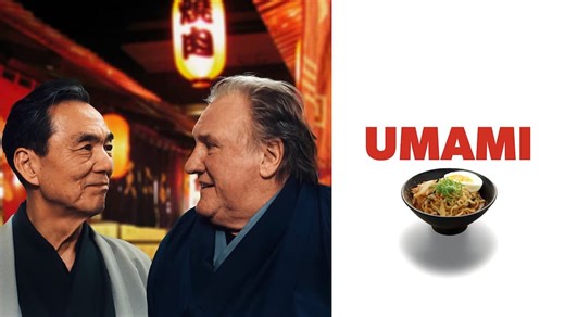 Umami (2022)