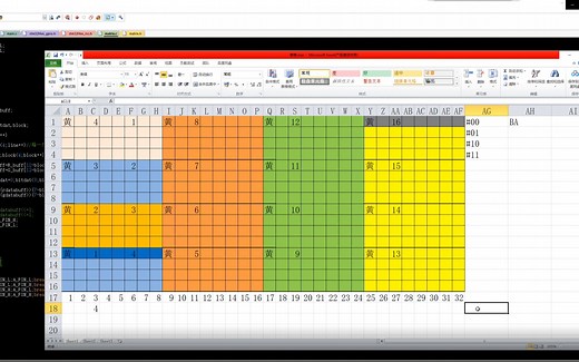 P10-双色LED屏-驱动资料(完结)