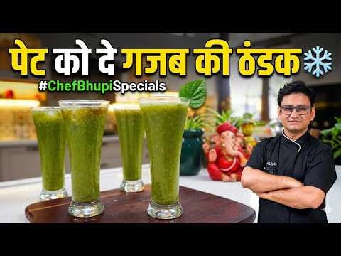 पाचन के लिए बेस्ट और स्वाद में लाजवाब—शाही पान का शरबत रेसिपी