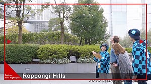 16K views · 186 reactions | Route 7: View the Tokyo metropolis from...