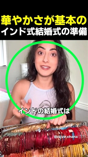 華やかさが基本のインド式結婚式の準備
