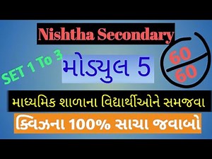 Diksha module 5 answer | nishtha module 5 answer | nishtha module 5 quiz answers | Nishtha module