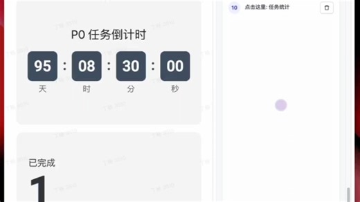 同事总问系统怎么用？这样讲最清楚！