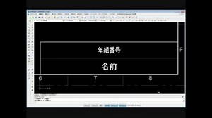 Draftsight解説-02-画面操作