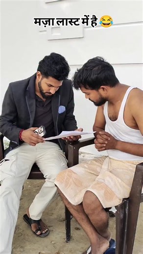 Bittu ji YT 🎬 on Instagram: "मज़ा लास्ट में है वकील साहब 😂😂 @monuofficialup52 @bittu_ji.yt ne Likes🌷🌷🌷🤗🤗🤗😁😁😁😁😁 #Long awaited msg.wanted to thank you from bottom of my heart for my wonderful makeup u did for my wedding day..it was so natural.. subtle.. 😘 perfectly synced with lehenga..skin... It was just perfect!! SYSTEMC医号 #mysenelook #lipsensedistributor #beauty #lipstickaddict #lipsticklover #lipglos #lipstik #senegenceinternational #kissproof #smudgeprof #skin #lipmatte #waterp