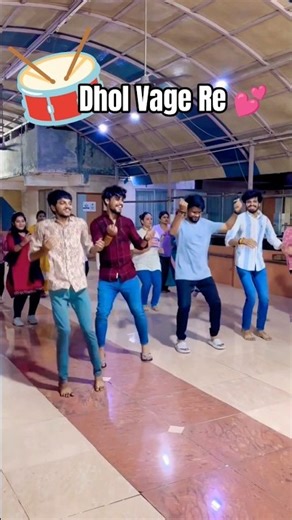 🥁 Dhol Vage Re💃🏻💕 #garba #shorts #trending #youtubeshorts #dance #love #krishna #radhakrishna #viral