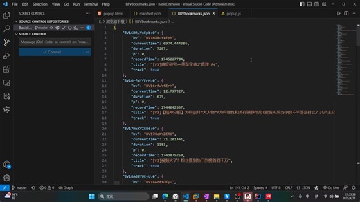 【2025-04-21】BBBMark插件有了下载和导入配置的入口。