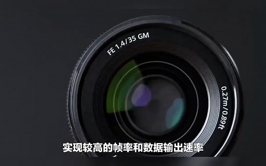 ToF镜头能干什么？ToF镜头的优缺点有哪些？