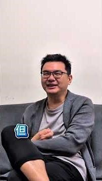 四、學測面試求生指南：遇到不會的問題，這樣答才不會尷尬死。#個人申請 #面試 #學測面試 #升學#教授真心話 #面試攻略