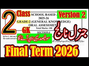 Class 2 GK Final Term Paper 2026 Version-2 | 2 ka Class GK ka Paper | Guess Paper | PECTAA Exam 2026