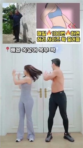 🔥Do This Tummy Trimmer Exercise 100 Times Daily | Reduce Belly Fat in 2 Weeks