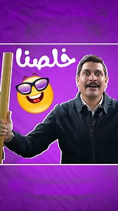 أخيراً وصلنا لأخر حصة شرح في المنهج 😂 انتظروا أقوي مراجعة نهائية للترم الأول علوم متكاملة 💪🏻 | جيو ماجد امام Geo Maged Emam
