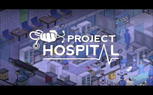 【Project Hospital】 医院计划 沙盒模式 科学规划 人人有病治 不亏损 【全62P完】