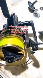 รอกตกปลาตัวนี้รอการซ่อม เกือบ 10 ปีวันนี้กลับมาคืนชีพอีกครั่งแล้วครับ #BG15_รอกในตำนาน | มิสเตอร์กิม แบทเทิล