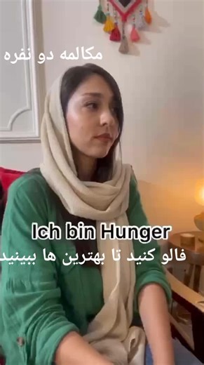 Learn German through Films | Step-by-Step Guide