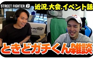 渣翻【Tokido频道】东大：DCQ能打赢Moke确实是挺强啊！噶师傅：不过他已经没戏了！中国赛区就是小孩和小宝啦！东大战队举办日美对抗战？老哥俩闲聊中....