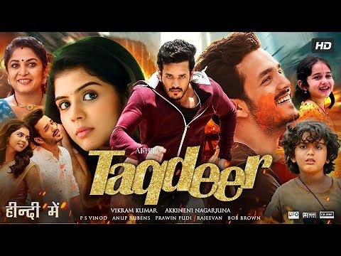 Taqdeer Full Movie In Hindi Dubbed | Akhil Akkineni | Kalyani Priyadarshan | Jagpathi, Review & Fact