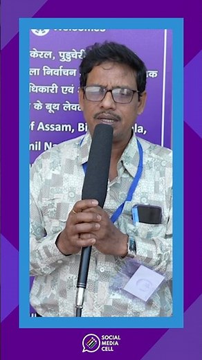 BLO from West Bengal, takes the pledge to share the learning from the BLO training program