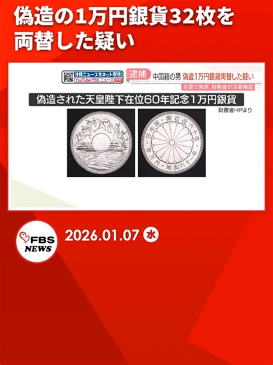 福岡放送の最新ニュース