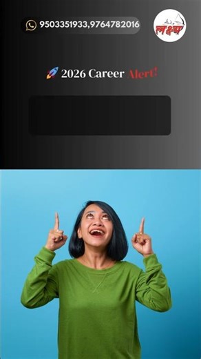 💰 Top 5 Highest Paid IT Jobs in 2026 | Future Careers 🚀