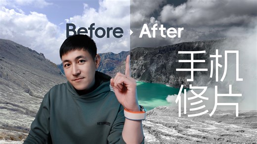 只用一个工具，调出大片的氛围感！｜hsl混色器的用法！