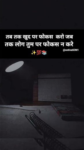 Ek try aur maarte hai💯 | #motivation#viral #shorts