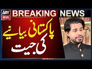 Pakistan Wins at Oxford Debate with Strong Narrative