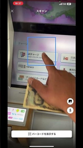 PayPayチャージ入金💴✨・現金💸→電子マネー💴✨ コンビニ・セブンイレブン #YouTube #ショート
