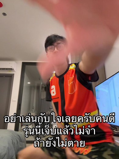 รุ่นนี้เพื่อนกุมขมับ… #fyppppppppppppppppppppppp #จะฟีดมั้ย @ลูกเจ้รัตน์ดิวะะ